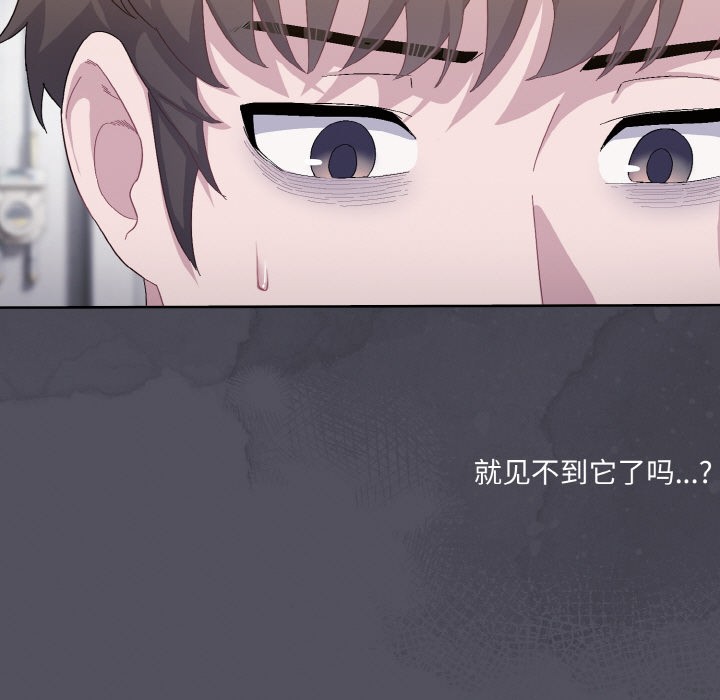 [韩国漫画] 喵来的恋爱 剧情,女学生#[225P]-195