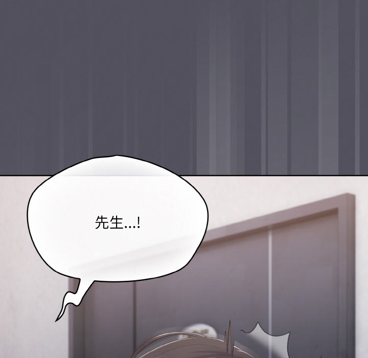 [韩国漫画] 喵来的恋爱 剧情,女学生#[225P]-198