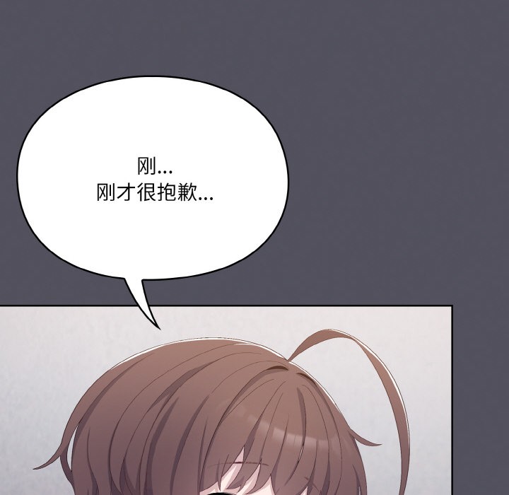 [韩国漫画] 喵来的恋爱 剧情,女学生#[225P]-212