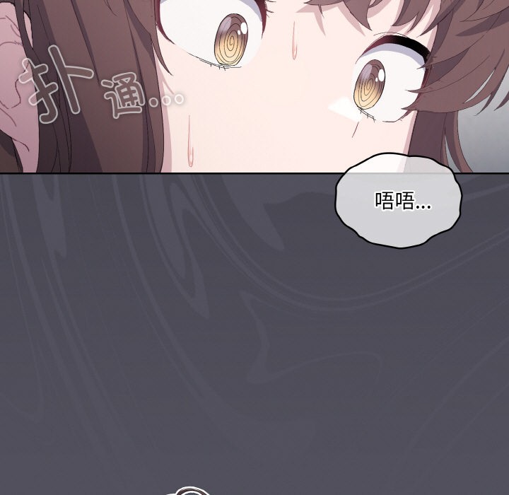 [韩国漫画] 喵来的恋爱 剧情,女学生#[225P]-215