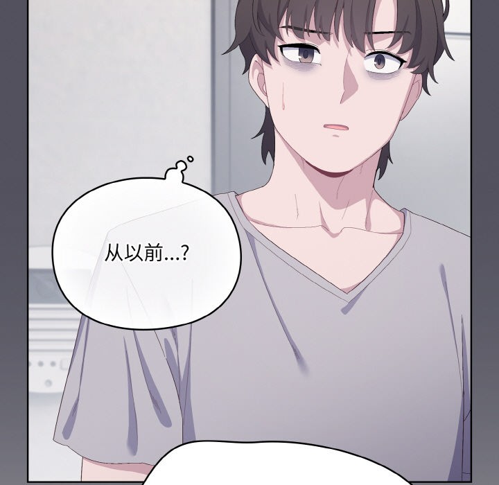 [韩国漫画] 喵来的恋爱 剧情,女学生#[225P]-217