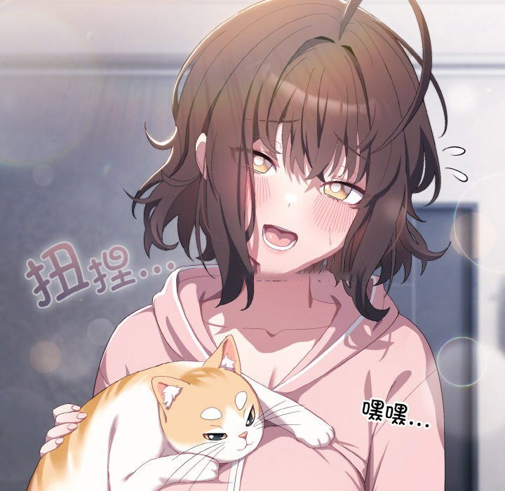 [韩国漫画] 喵来的恋爱 剧情,女学生#[225P]-221