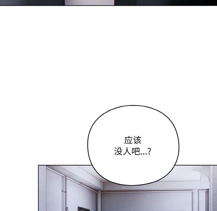 [韩国漫画] 喵来的恋爱 剧情,女学生#[225P]-23