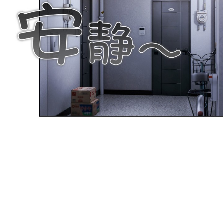 [韩国漫画] 喵来的恋爱 剧情,女学生#[225P]-24
