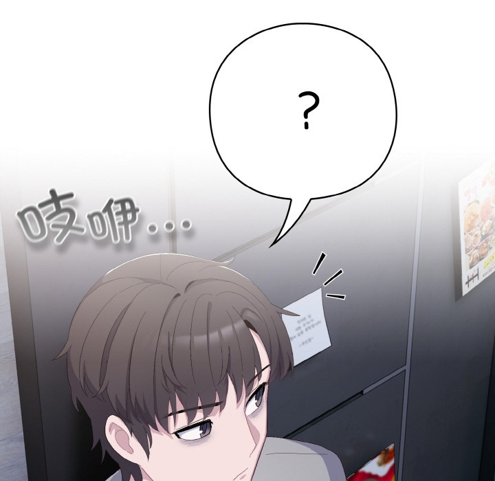 [韩国漫画] 喵来的恋爱 剧情,女学生#[225P]-25