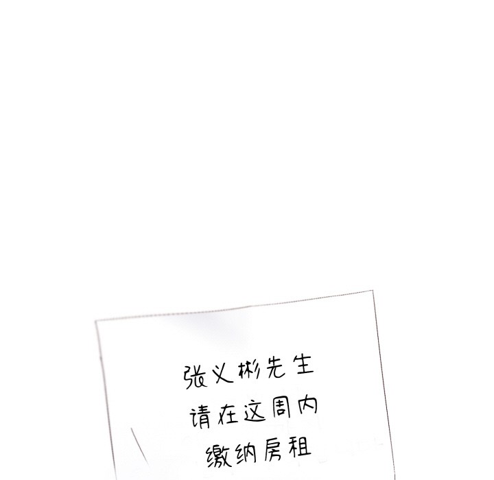 [韩国漫画] 喵来的恋爱 剧情,女学生#[225P]-27