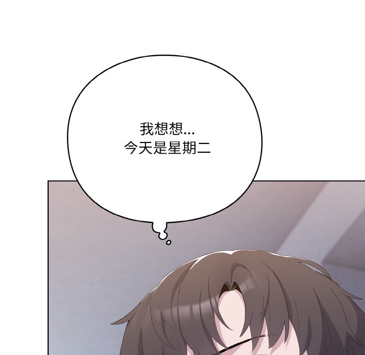 [韩国漫画] 喵来的恋爱 剧情,女学生#[225P]-29