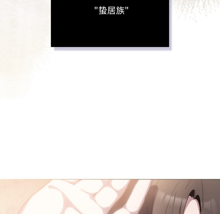 [韩国漫画] 喵来的恋爱 剧情,女学生#[225P]-38