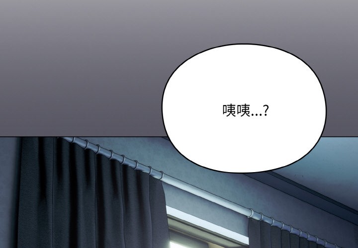 [韩国漫画] 喵来的恋爱 剧情,女学生#[225P]-4