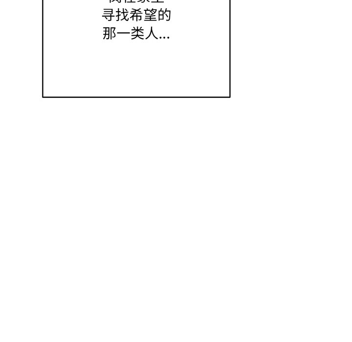 [韩国漫画] 喵来的恋爱 剧情,女学生#[225P]-44