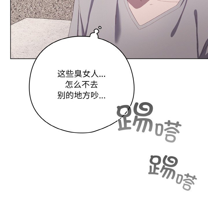 [韩国漫画] 喵来的恋爱 剧情,女学生#[225P]-47