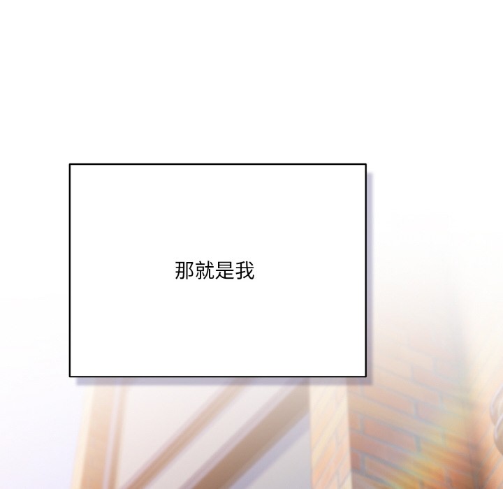 [韩国漫画] 喵来的恋爱 剧情,女学生#[225P]-48
