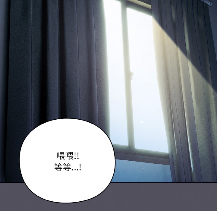 [韩国漫画] 喵来的恋爱 剧情,女学生#[225P]-5