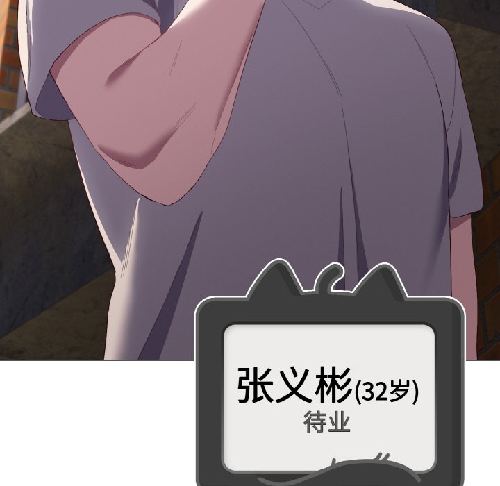 [韩国漫画] 喵来的恋爱 剧情,女学生#[225P]-50