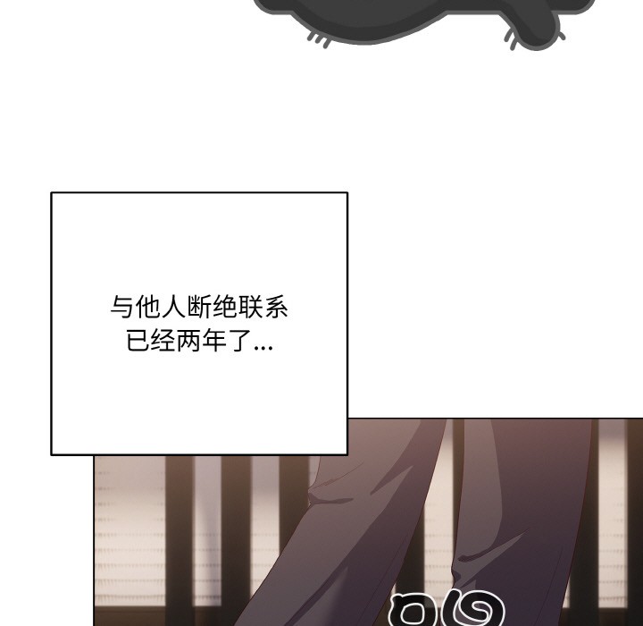 [韩国漫画] 喵来的恋爱 剧情,女学生#[225P]-51