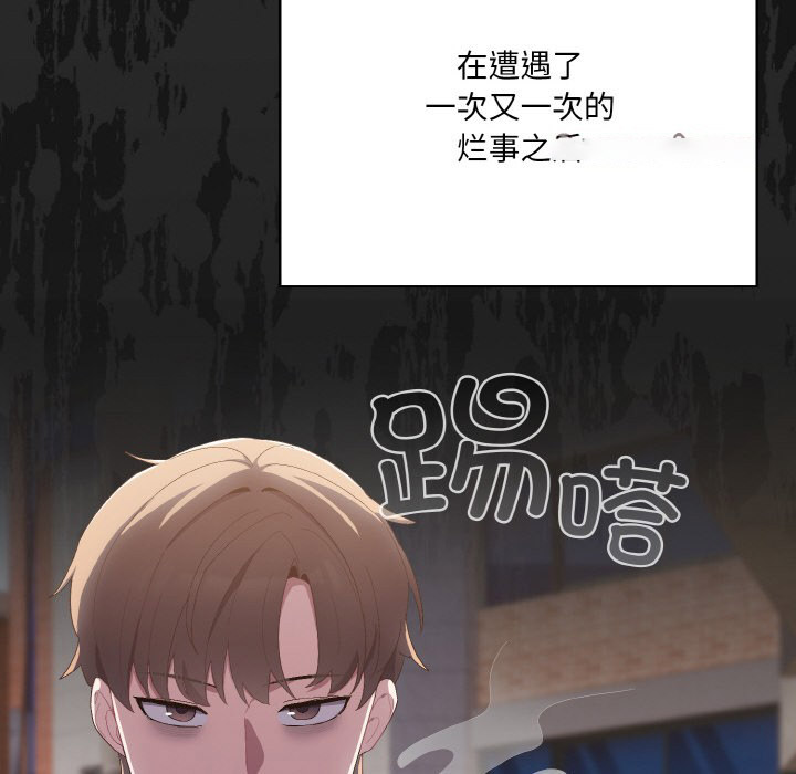 [韩国漫画] 喵来的恋爱 剧情,女学生#[225P]-58