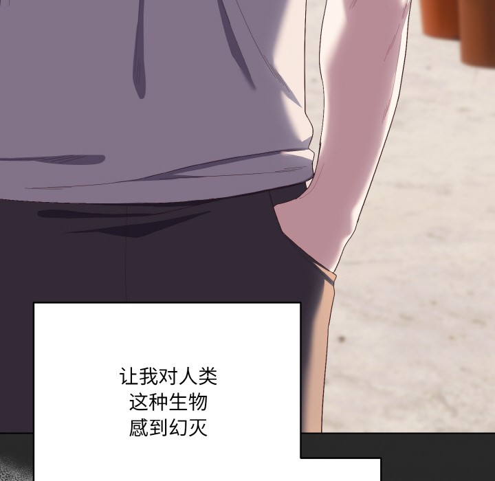 [韩国漫画] 喵来的恋爱 剧情,女学生#[225P]-60