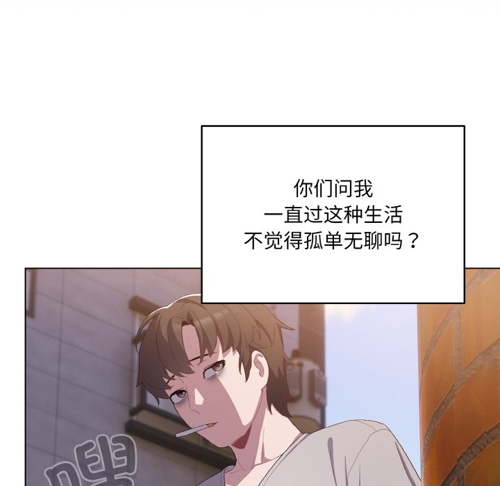 [韩国漫画] 喵来的恋爱 剧情,女学生#[225P]-62