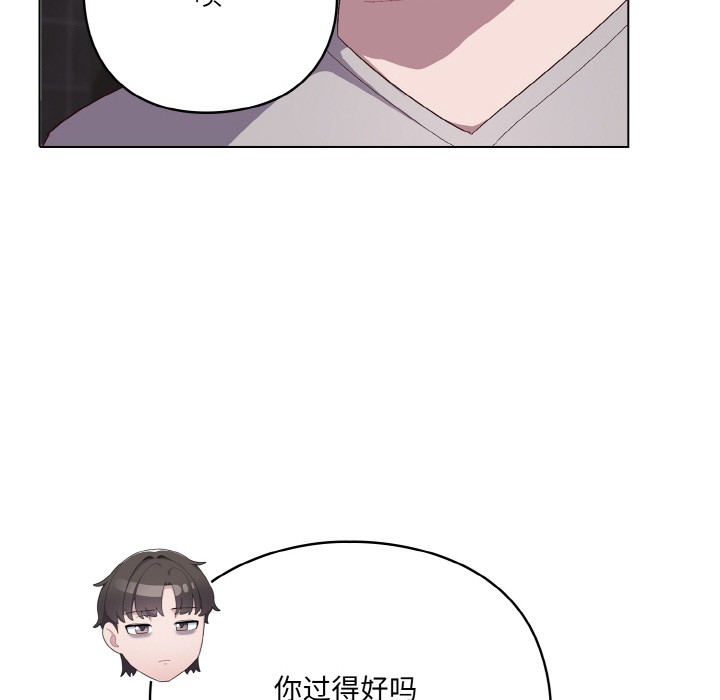 [韩国漫画] 喵来的恋爱 剧情,女学生#[225P]-66