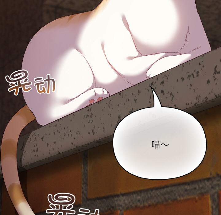 [韩国漫画] 喵来的恋爱 剧情,女学生#[225P]-68