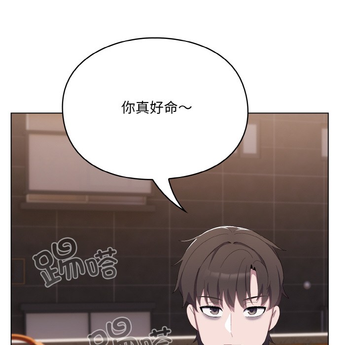 [韩国漫画] 喵来的恋爱 剧情,女学生#[225P]-72