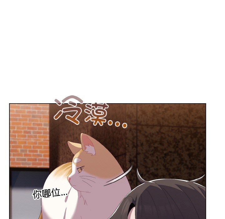 [韩国漫画] 喵来的恋爱 剧情,女学生#[225P]-79