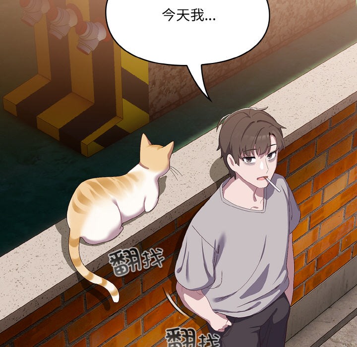 [韩国漫画] 喵来的恋爱 剧情,女学生#[225P]-82