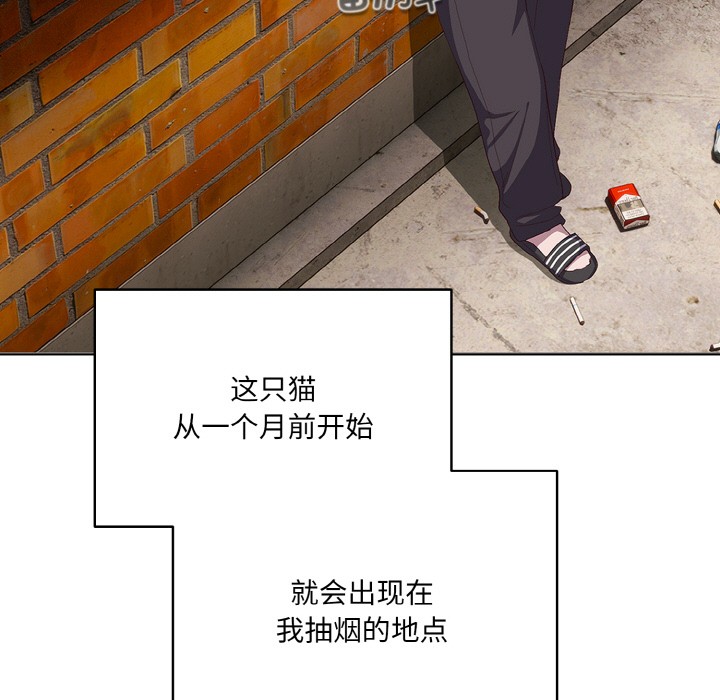 [韩国漫画] 喵来的恋爱 剧情,女学生#[225P]-83