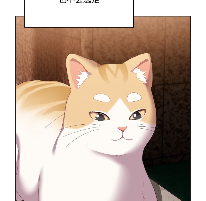 [韩国漫画] 喵来的恋爱 剧情,女学生#[225P]-85