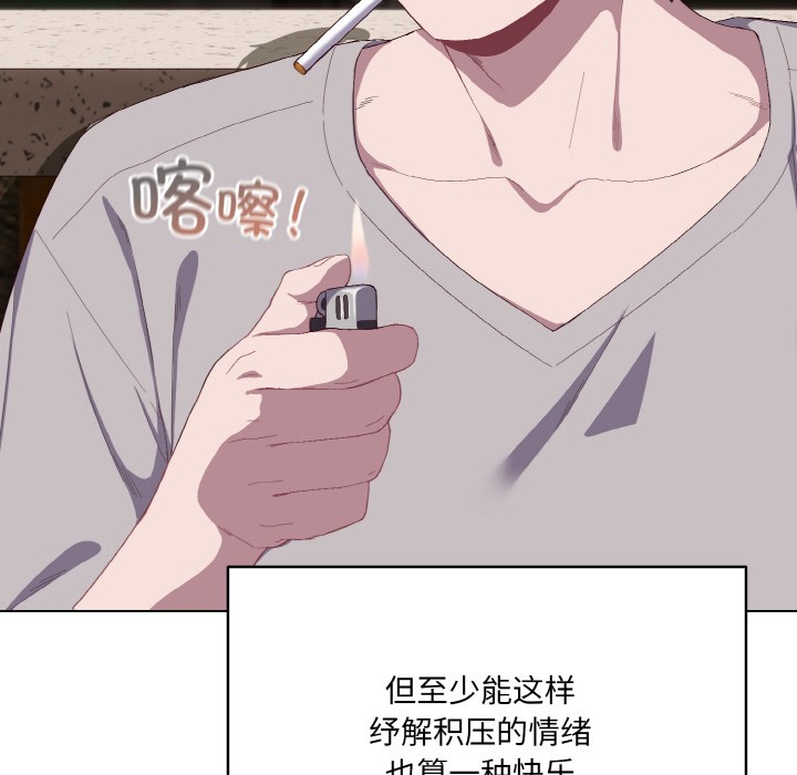[韩国漫画] 喵来的恋爱 剧情,女学生#[225P]-89