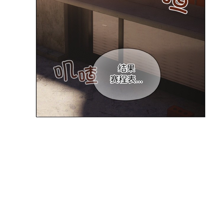 [韩国漫画] 喵来的恋爱 剧情,女学生#[225P]-93