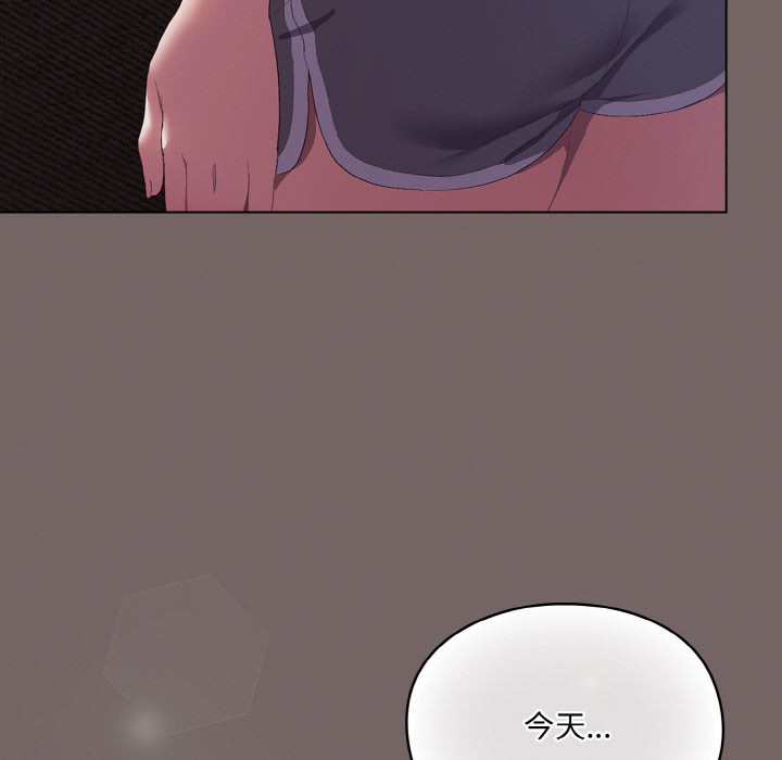 [韩国漫画] 喵来的恋爱 剧情,女学生#[225P]-99