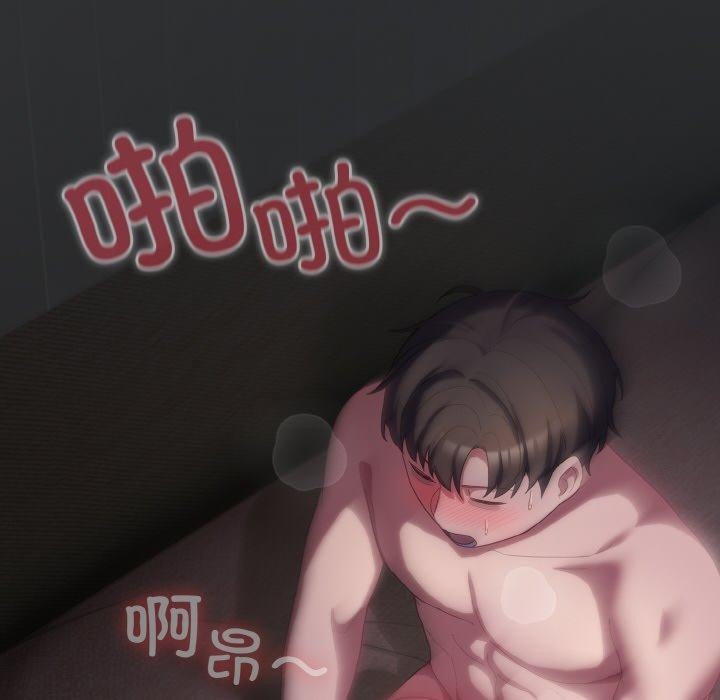 [韩国漫画] 喵来的恋爱 剧情,女学生#[214P]-106