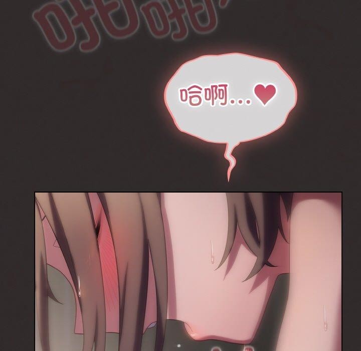 [韩国漫画] 喵来的恋爱 剧情,女学生#[214P]-109