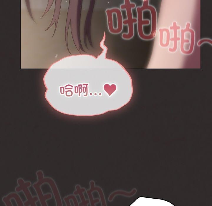 [韩国漫画] 喵来的恋爱 剧情,女学生#[214P]-110