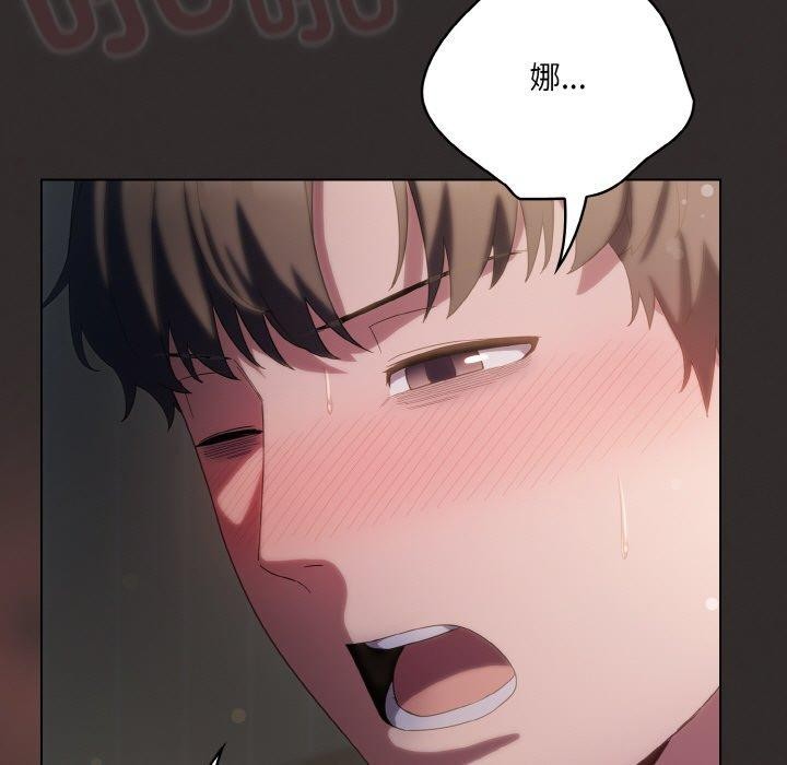 [韩国漫画] 喵来的恋爱 剧情,女学生#[214P]-111