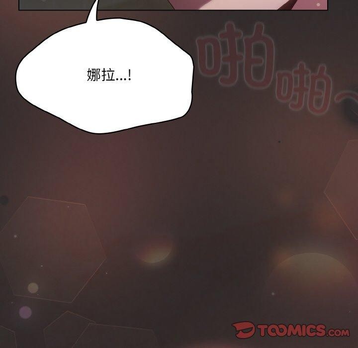 [韩国漫画] 喵来的恋爱 剧情,女学生#[214P]-112