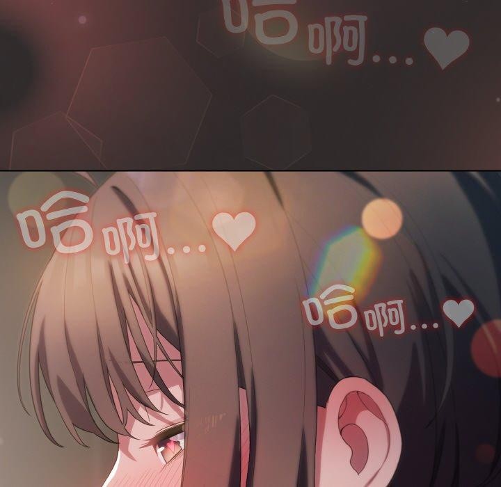 [韩国漫画] 喵来的恋爱 剧情,女学生#[214P]-116