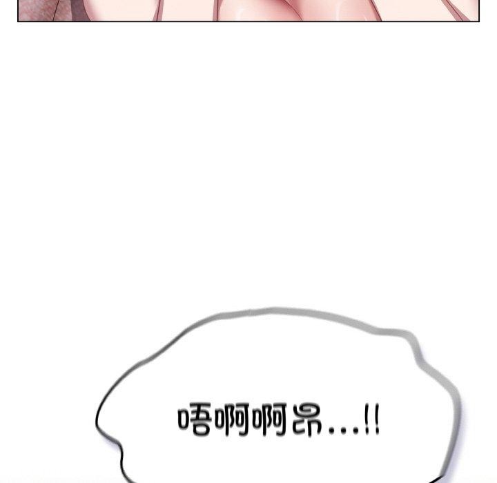 [韩国漫画] 喵来的恋爱 剧情,女学生#[214P]-121