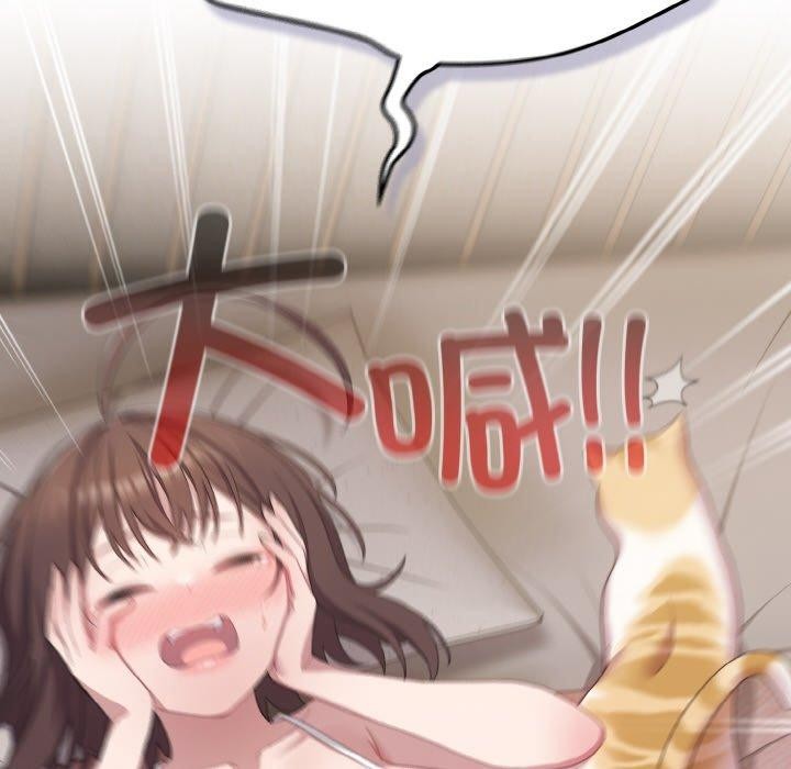[韩国漫画] 喵来的恋爱 剧情,女学生#[214P]-122