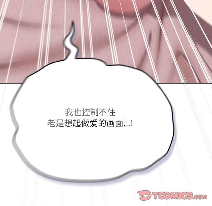 [韩国漫画] 喵来的恋爱 剧情,女学生#[214P]-124