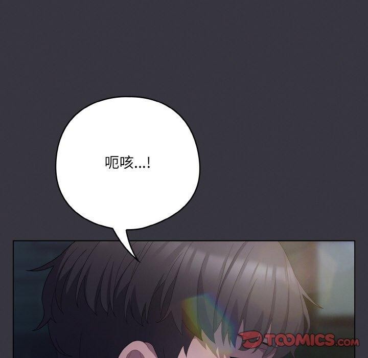 [韩国漫画] 喵来的恋爱 剧情,女学生#[214P]-136