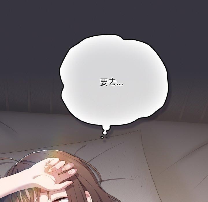 [韩国漫画] 喵来的恋爱 剧情,女学生#[214P]-147