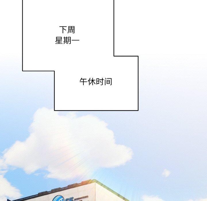 [韩国漫画] 喵来的恋爱 剧情,女学生#[214P]-157