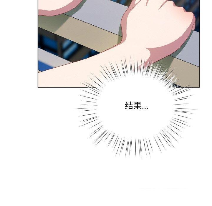 [韩国漫画] 喵来的恋爱 剧情,女学生#[214P]-160