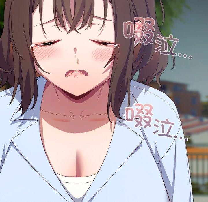 [韩国漫画] 喵来的恋爱 剧情,女学生#[214P]-168