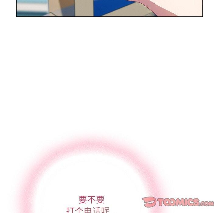 [韩国漫画] 喵来的恋爱 剧情,女学生#[214P]-172