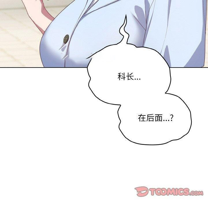 [韩国漫画] 喵来的恋爱 剧情,女学生#[214P]-180