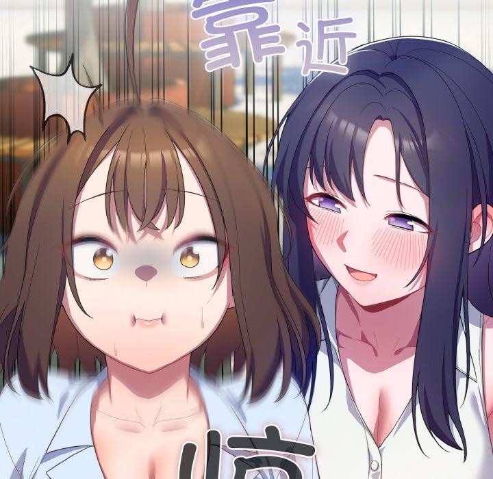 [韩国漫画] 喵来的恋爱 剧情,女学生#[214P]-182