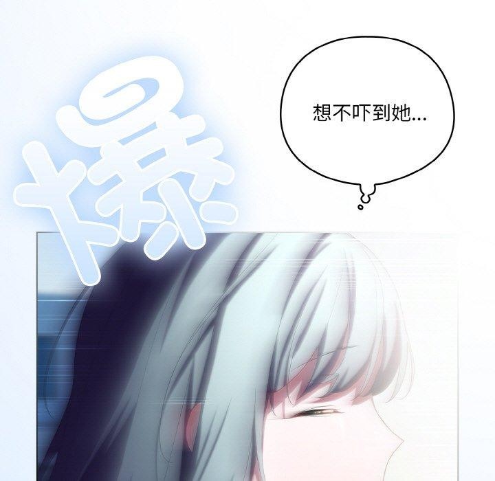 [韩国漫画] 喵来的恋爱 剧情,女学生#[214P]-187